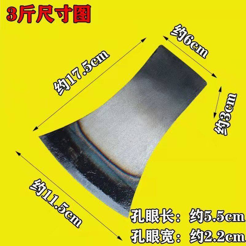 手工锻打东北斧砍树劈柴户外中刃全钢大号斧头开山斧伐木斧子板斧