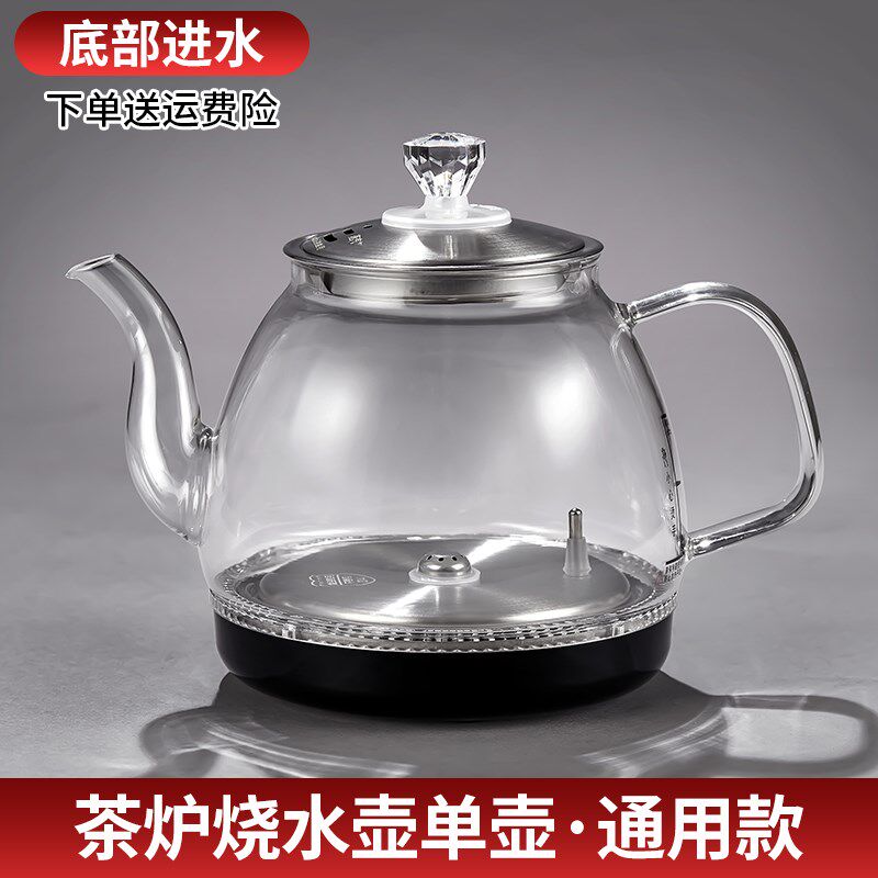 玻璃全自动上水电热水壶通用茶台配件单壶消毒锅煮茶烧水壶茶吧机