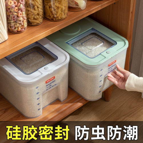 装米桶家用防虫防潮密封面粉储存罐米面米缸20斤储米箱大米收纳盒