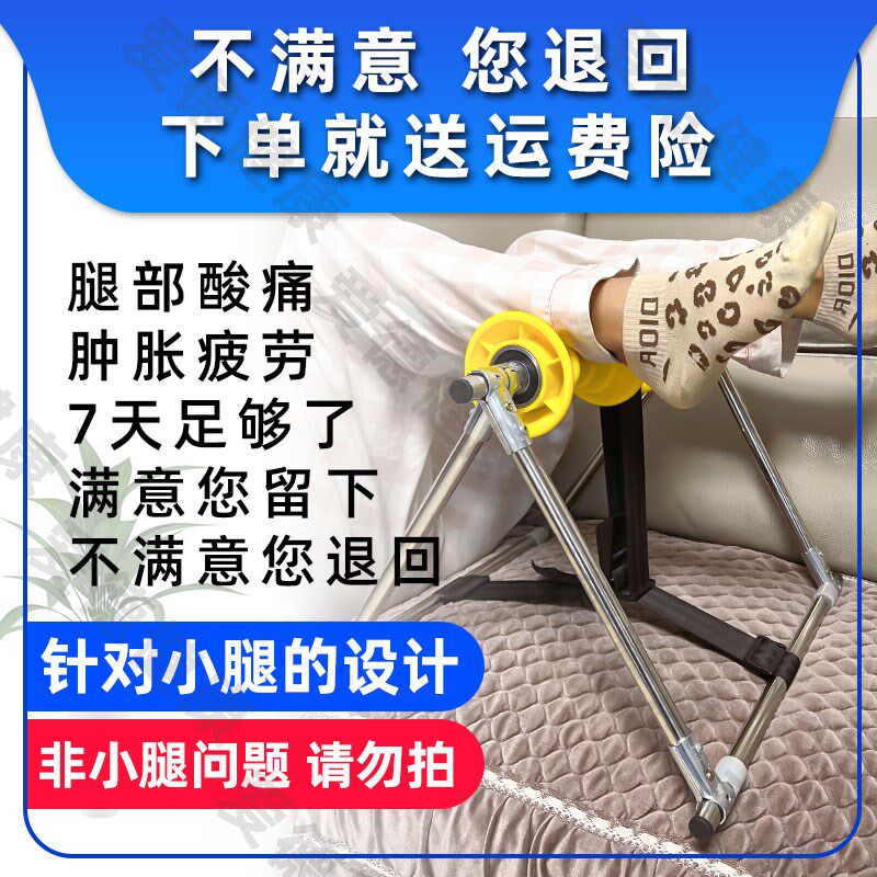 腿部按摩器小腿胀痛酸痛经络疏通器小腿肚按摩揉捏穴位滚轮