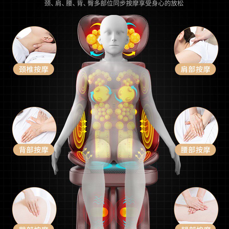 电动按摩椅全身家用颈部按摩器颈椎 腰部 背部椅垫沙发坐垫多功能