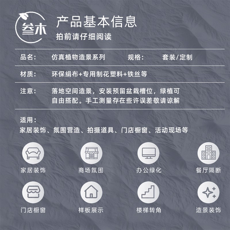 小型南天竹楼梯间造景室内盆栽植物仿真景观仿生绿植装饰落地摆件