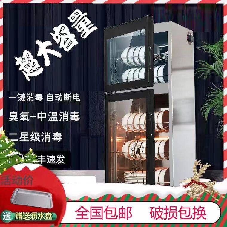 消毒柜家用小型不锈钢红外线台式高温免沥水厨房消毒碗筷柜