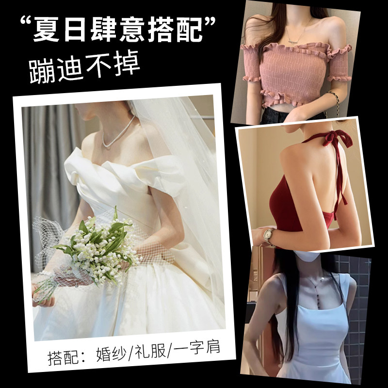 无肩带内衣大胸显小防滑聚拢抹胸隐形婚纱专用白色美背露背文胸罩