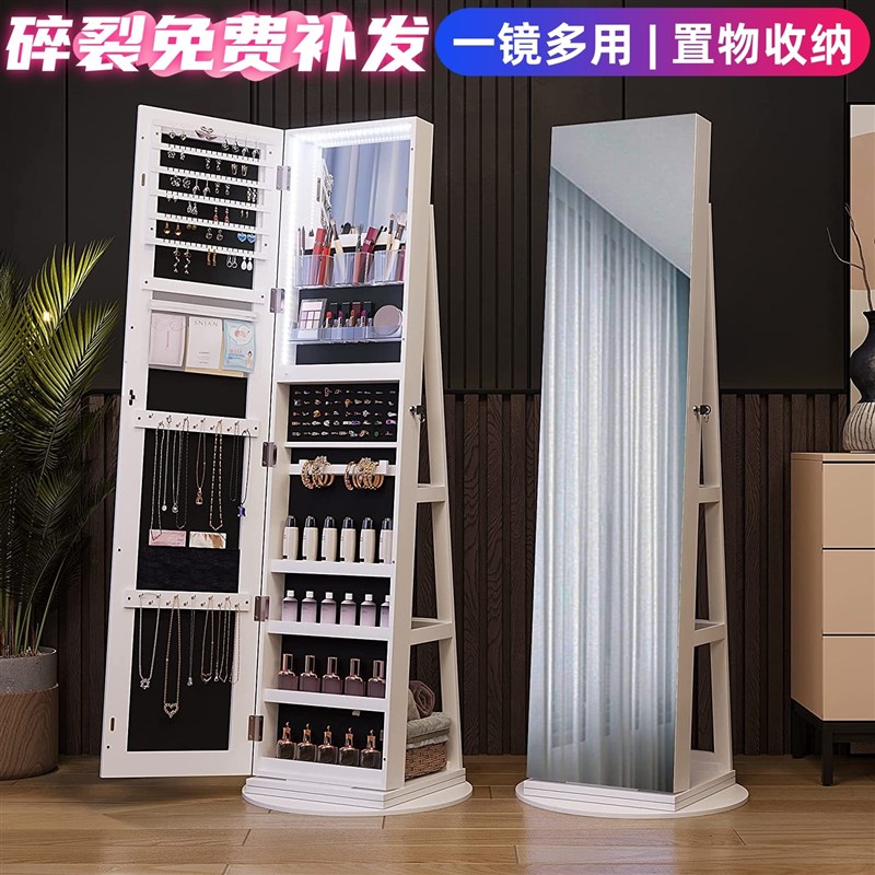 可旋转全身镜落地镜家用首饰收纳柜储物柜穿衣镜子化妆镜带灯一体