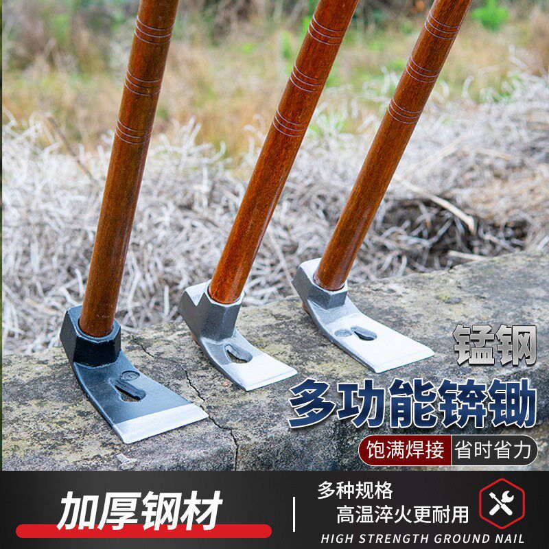 小锄头冰锛锤锛凿刨锛子工具挖土洋镐钓鱼除锄草挖笋农具户外锄头