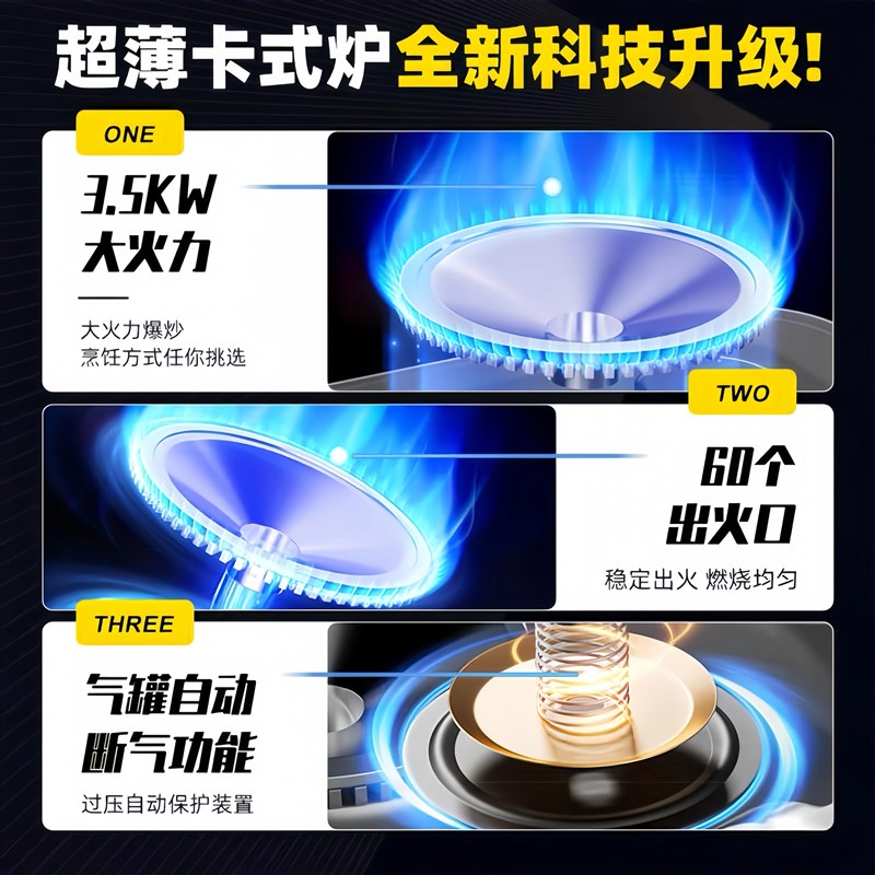 卡斯炉户外套装卡式炉气灶便携炉全套瓦斯炉卡士炉超薄卡磁炉家用