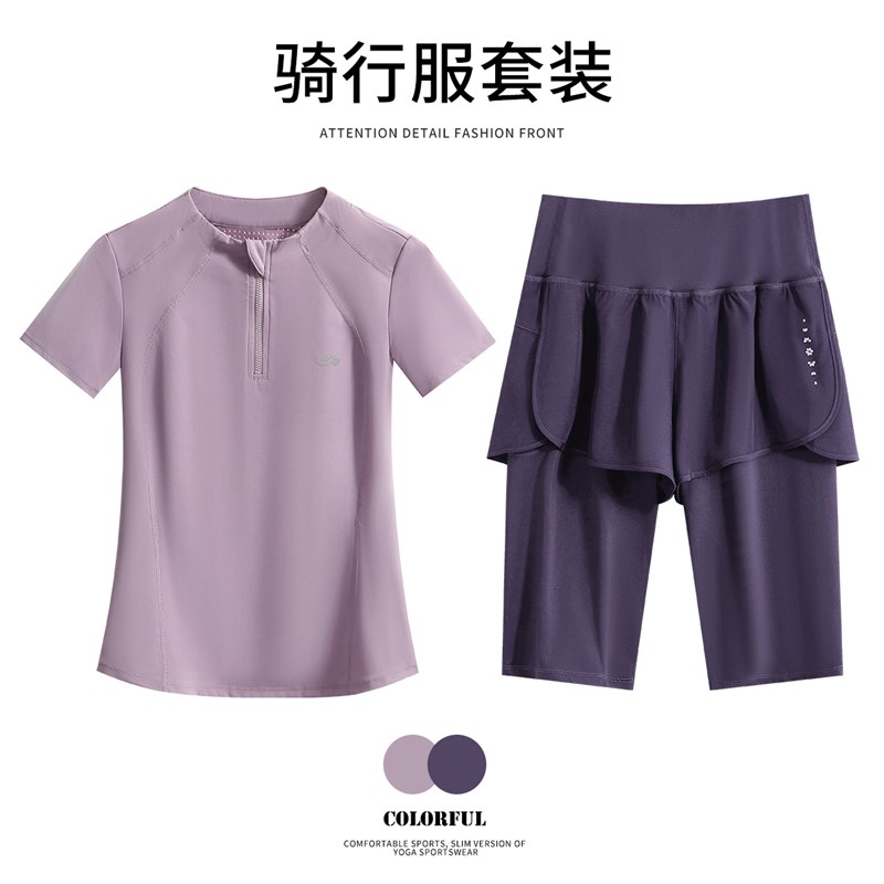 骑行服短袖运动套装女新款夏季速干显瘦五分裤公路自行车健身套装