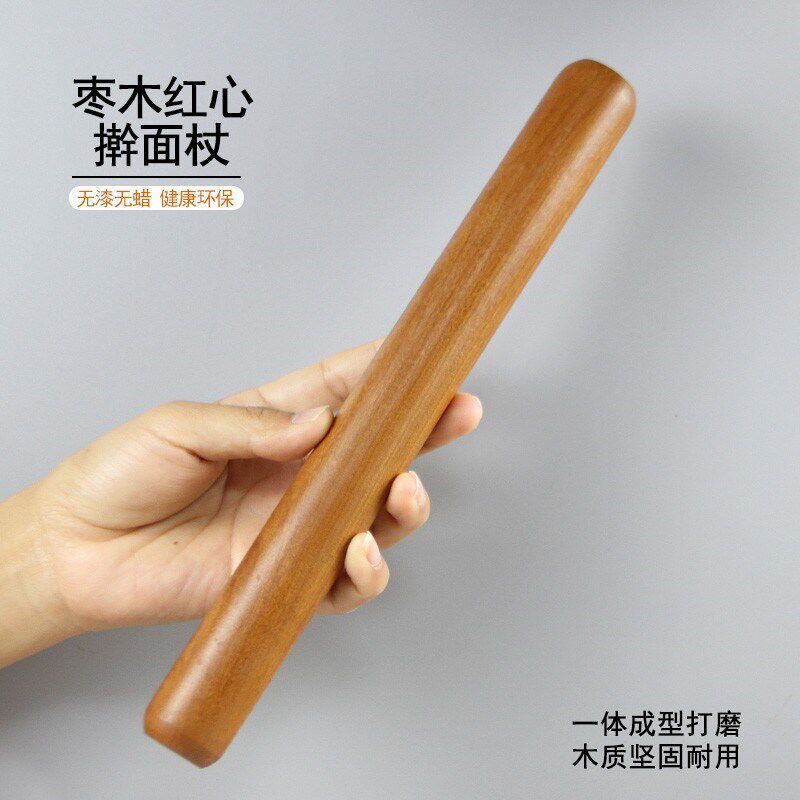 红心枣木擀面杖实木家用小号擀皮面条饺子皮包子皮擀面棍面杖面棍