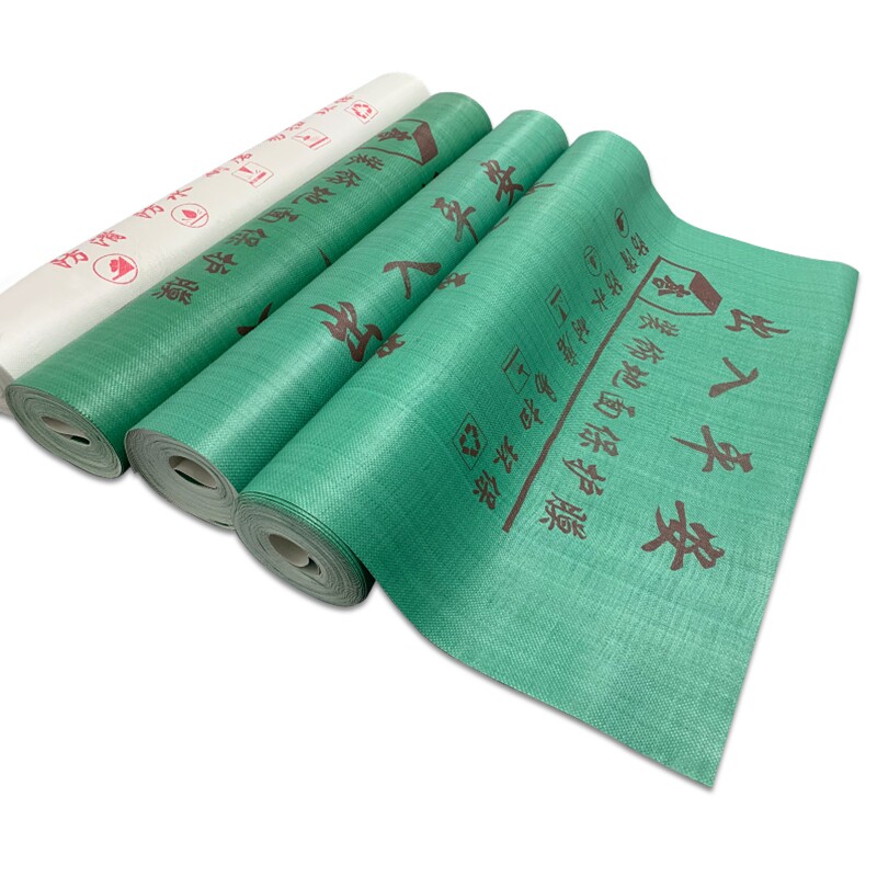 装修地面保护膜家装加厚防潮瓷砖地砖木地板防护垫家用一次性地膜