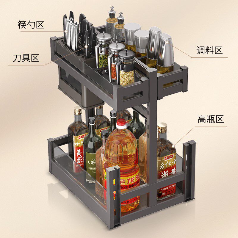 拉篮调料调味拉篮厨房橱柜双层抽屉式小尺寸铝合金厨柜刀具调味篮