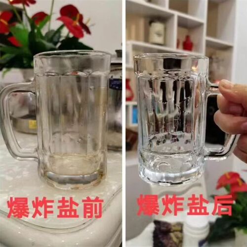 爆炸盐洗衣去污渍强婴幼儿彩漂粉彩色白色衣物去渍去黄增白漂白剂