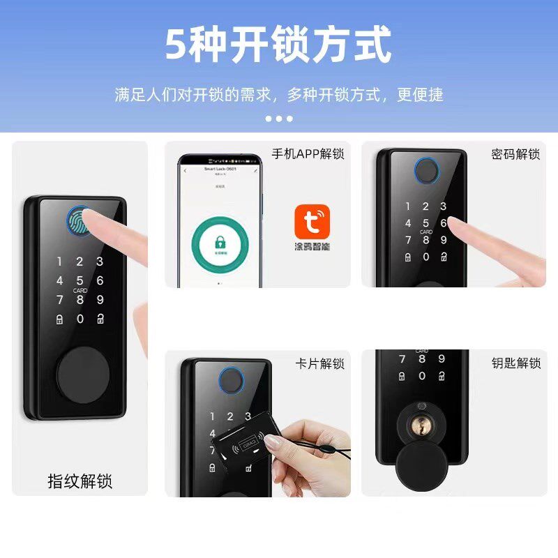室内指纹锁木门密码锁家用办公室呆锁自动锁门无把手隐形门电子锁