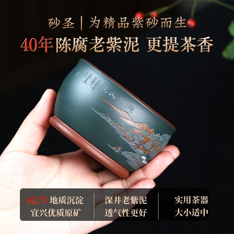 2025新款宜兴原矿紫砂主人杯手绘泡茶杯高档个人专用茶具茶杯