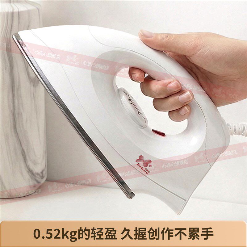 心连心拼豆熨斗不锈钢干式电熨斗烫画机器DIY手工专用可调温家用