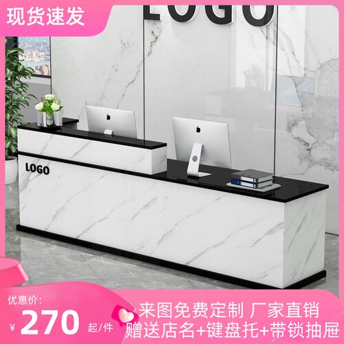 吧台收银台简约现代公司前台接待台小型收银桌干洗店吧台店铺柜台