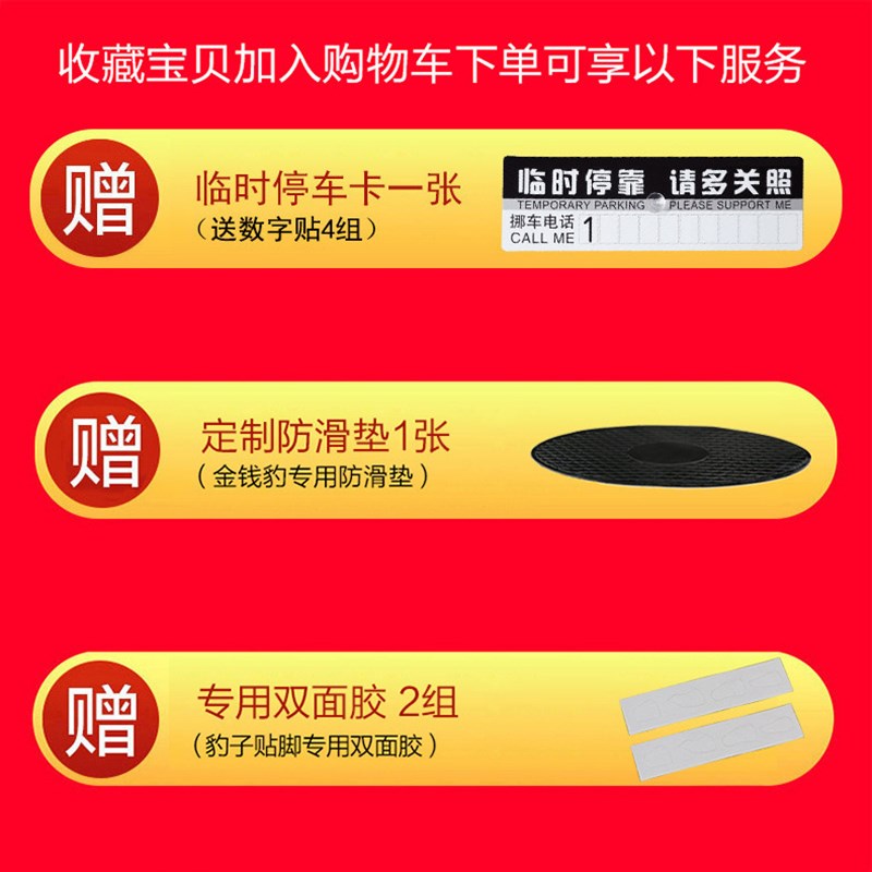 高档汽车摆件招财金钱豹子中控台车载装饰品创意个性男士车内用品