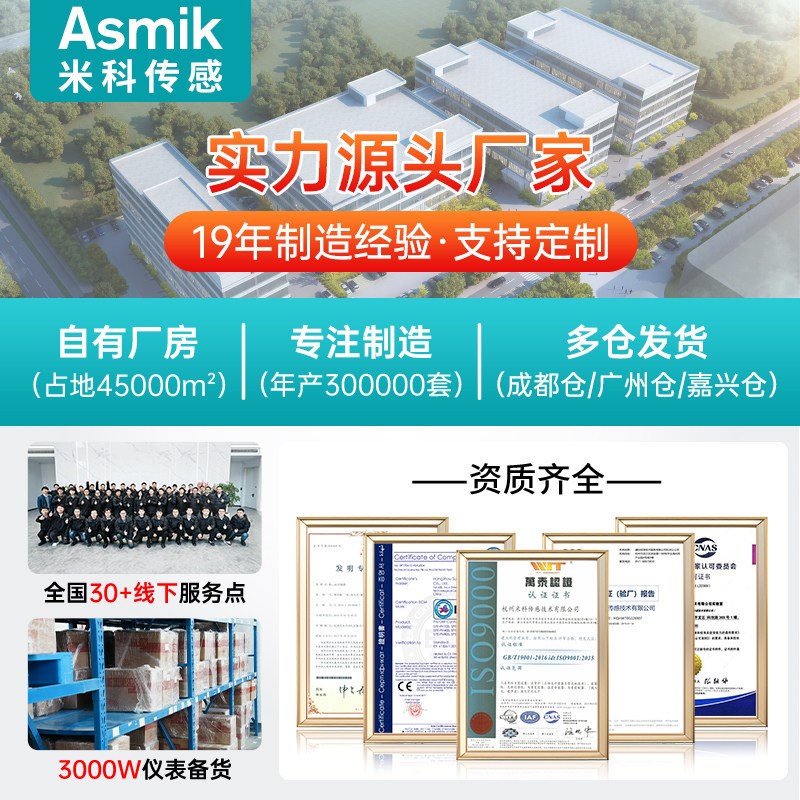 水压压力感测器变频水泵恒压供水液压管道压力变送器1.6mpa高精度