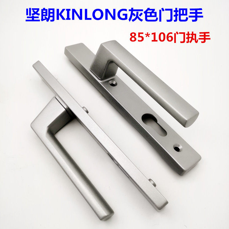 坚朗KINLONG五金门锁断桥铝平开门执手门锁铝门窗配件锌合金门锁