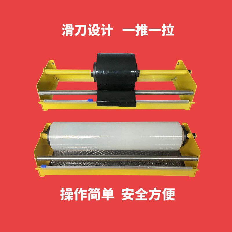 手动缠绕膜打包器支架拉伸膜广告字牌打包机裹包机快递纸箱困扎机
