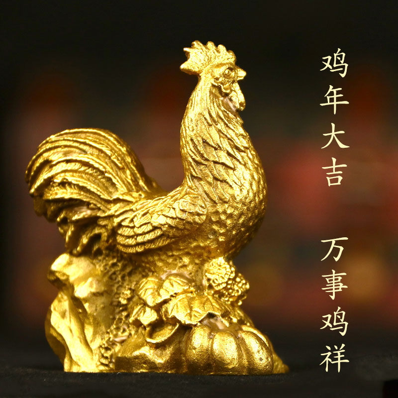 十二生肖摆件全套纯铜吉祥物牛龙马羊虎狗猴鼠鸡12属相客厅装饰品