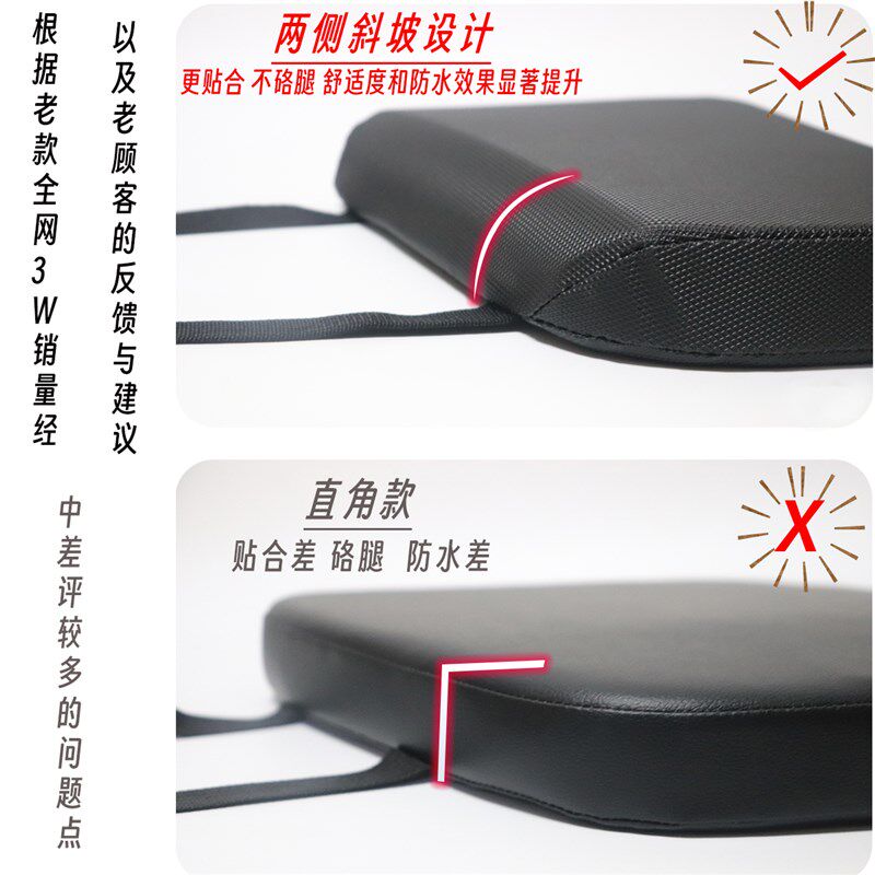 电动车坐垫减震增高加厚皮革摩托车座垫防屁股痛软垫子电瓶车防晒