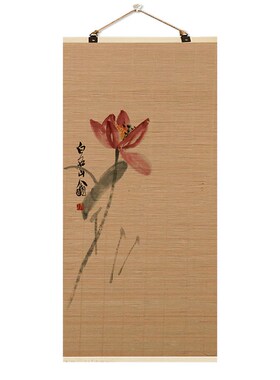 齐白石竹帘水墨画中式客厅沙发背景墙装饰壁画餐厅茶室办公室挂画