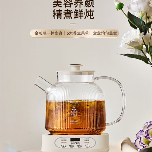 养生壶家用多功能办公室小型煮茶壶全自动玻璃恒温壶