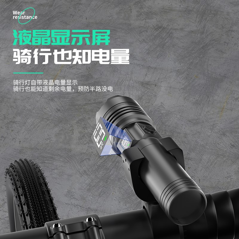 自行车夜骑前灯强光超亮充电骑行手电筒山地车公路单车夜间照明灯