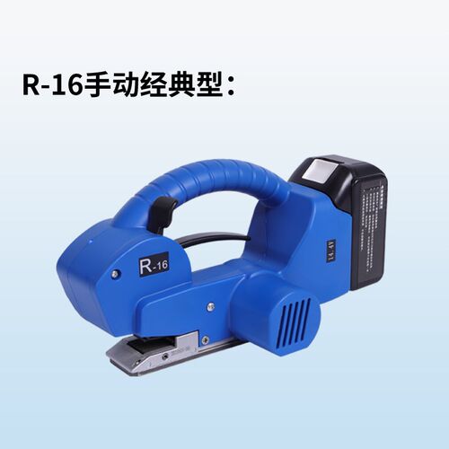 配件电动打包机切刀电池工厂原装L-16A-16JDH-16R-16拉紧轮收紧轮
