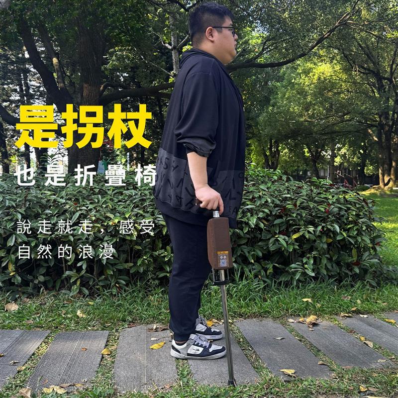 拐杖凳子折叠便携多功能拐杖凳轻便款拐棍老人拐杖椅子两用拐杖椅