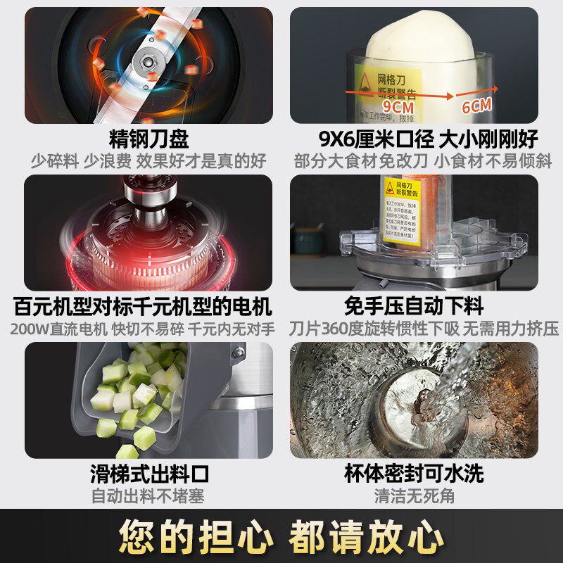 萝卜切丁机商用水果粒蔬菜块多功能切菜机电动小型土豆切片切丝机