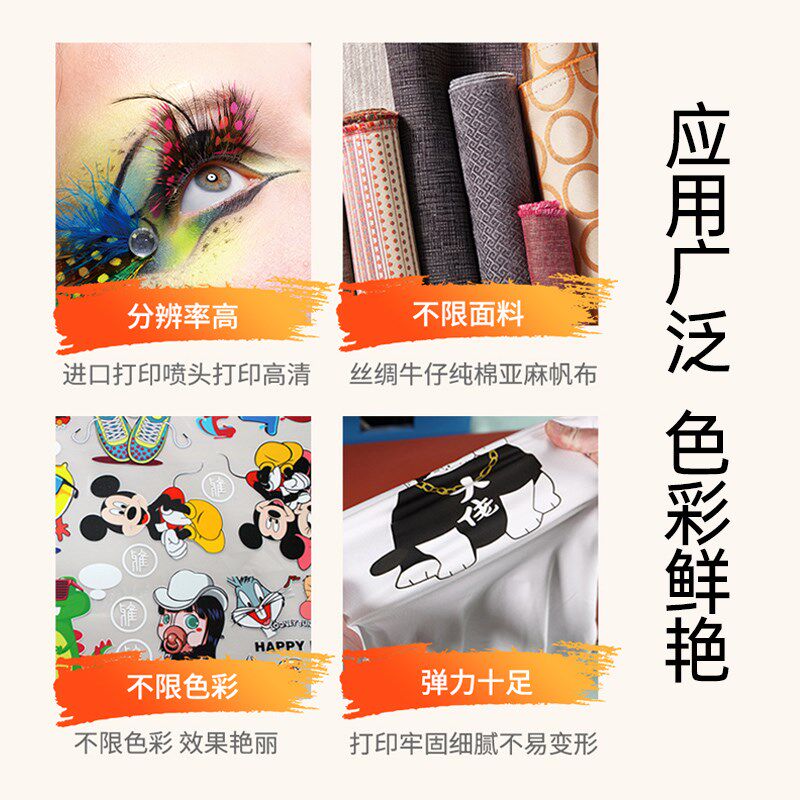 双头A3DTF白墨柯式烫画打印机服装T恤图案数码印花热转印衣服机器