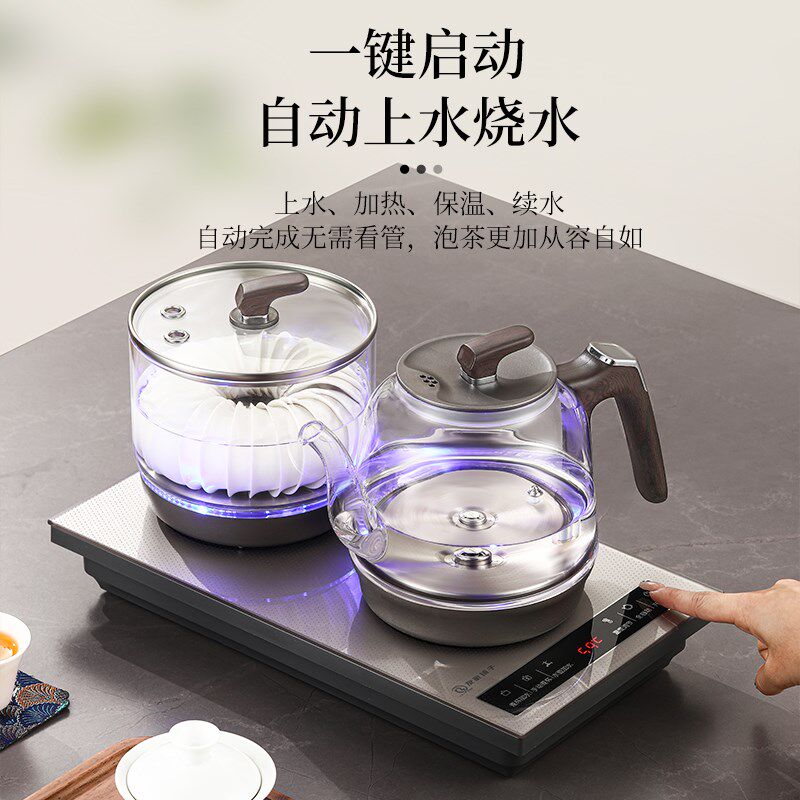 全自动上水电热烧水壶泡茶专用抽水茶台一体机茶桌嵌入式茶具煮茶