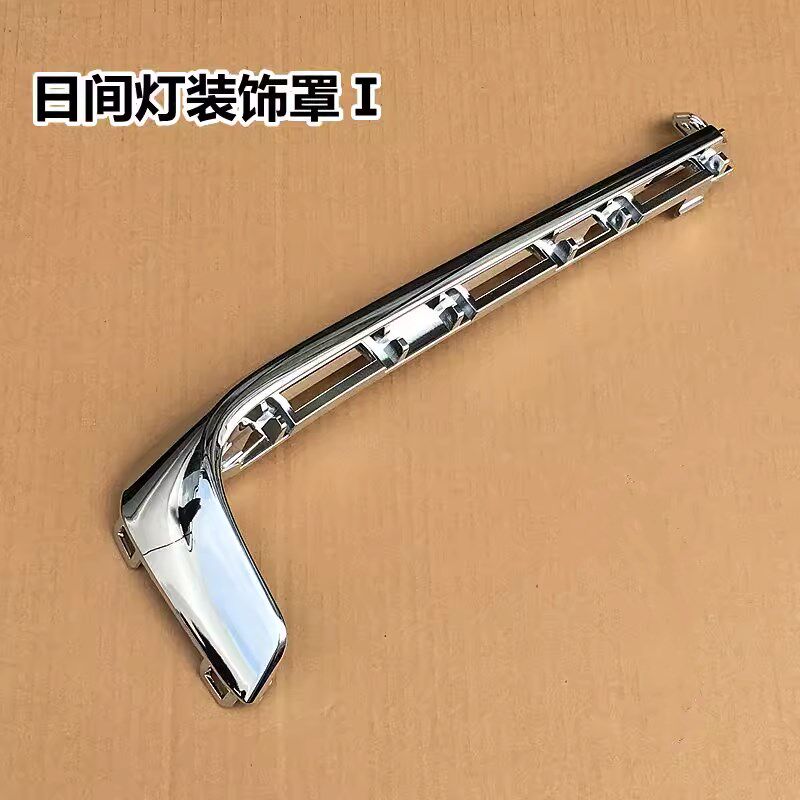 适配奇瑞19款瑞虎8雾灯盖板 新款日行灯框 日间行车灯亮条 灯盖板