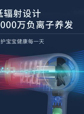 小七儿童吹风机专用无辐射静音婴儿宝宝电吹风小朋友男小孩女风筒