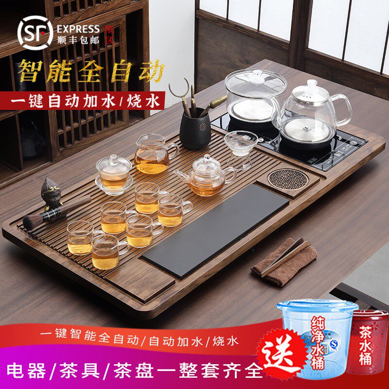 家用喝茶全自动玻璃底部上水烧水壶泡茶台一体大茶盘整套茶具套装
