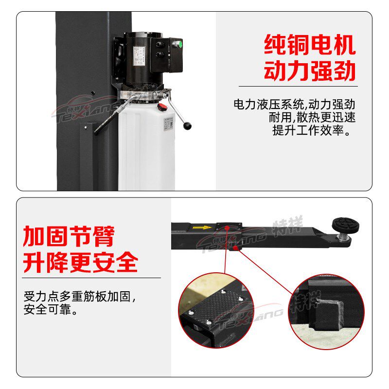 汽车龙门双柱举升机升降机液压修车两柱举升机厂家直销汽修专用