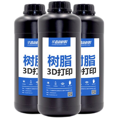 刚性树脂1114系列/666系列261系列/1188系列  3D打印光敏树脂华鑫
