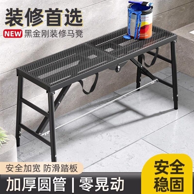 马凳折叠升降加厚特厚工地装修刮腻子脚手架厂家直销加高平台凳子