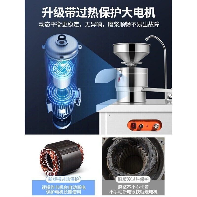 商用豆浆机全自动渣浆分离磨煮一体机早餐店食堂用蒸汽煮浆豆腐机