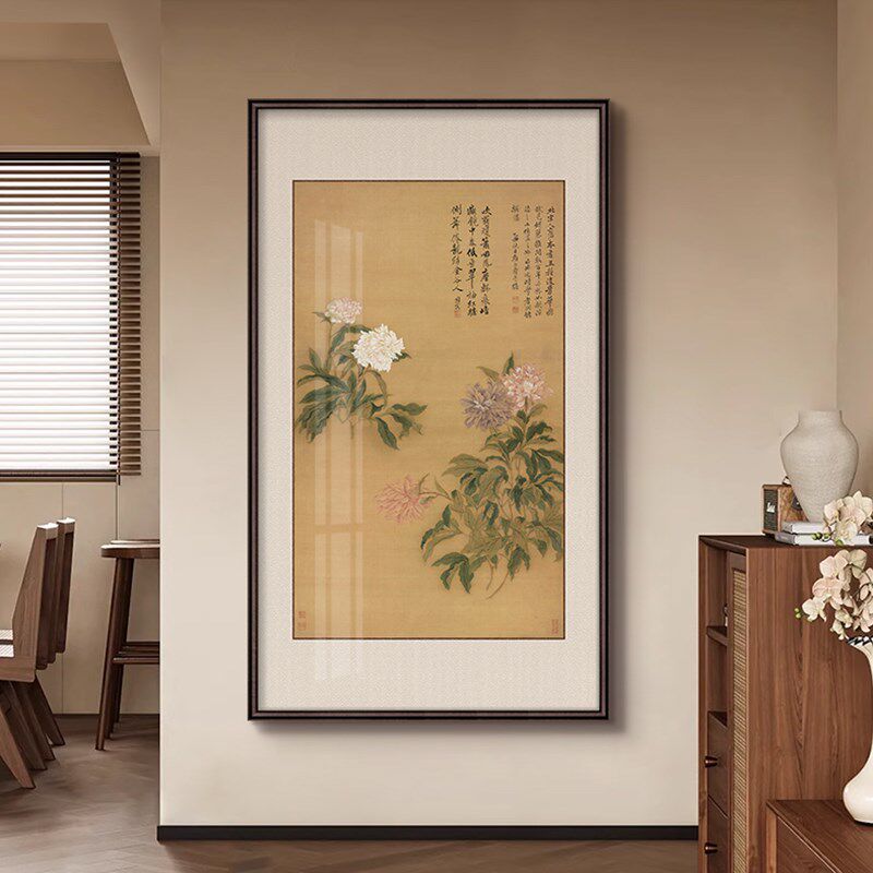 恽寿平五色牡丹图高档入户玄关装饰画新中式走廊过道挂画竖版墙画
