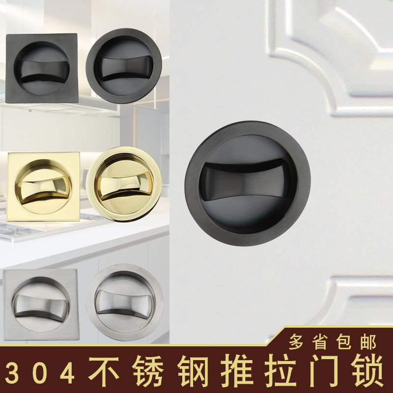 推拉门锁隐形门拉手背景墙拉手锁移门锁暗拉手辅助锁房间门圆形锁