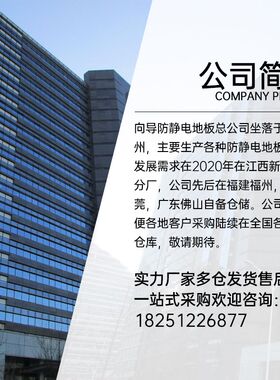 全钢防静电地板600 600机房PVC抗静电机房高架空活动地板上门安装