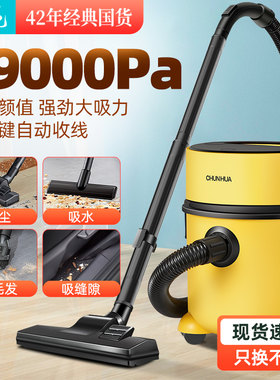春花吸尘器家用大吸力有线桶式干湿两用开荒美缝用手持强力吸尘机