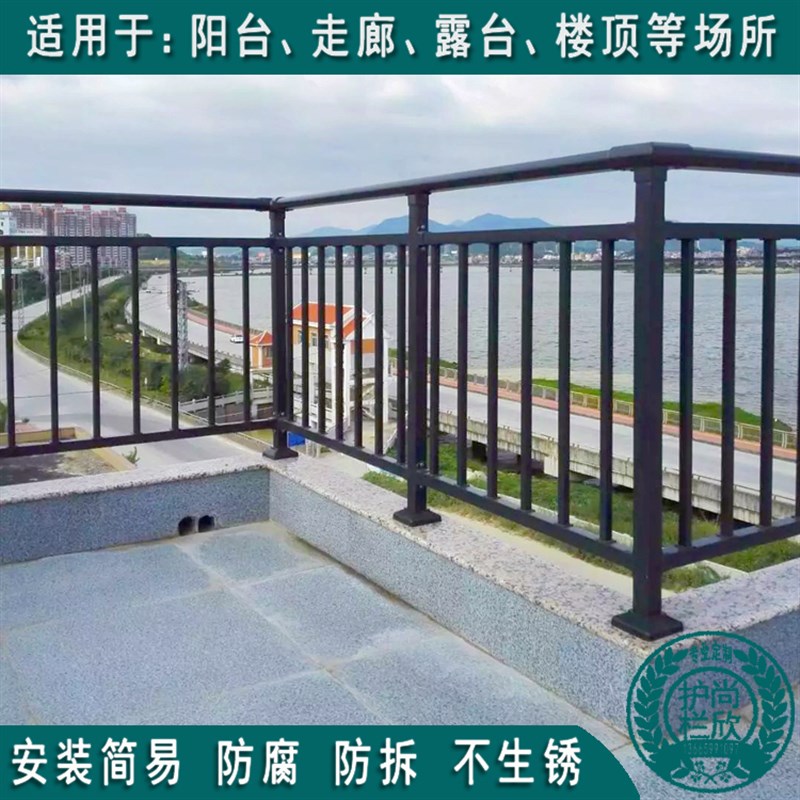 厂家定制阳台护栏锌钢露台栏杆别墅楼顶室外防护围栏直销走廊栅栏图片