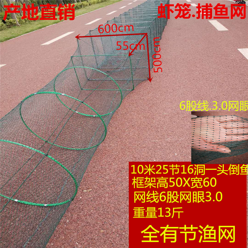 虾笼捕鱼笼大号折叠渔网18米抓龙虾网泥鳅黄鳝笼全自动捕鱼笼地网