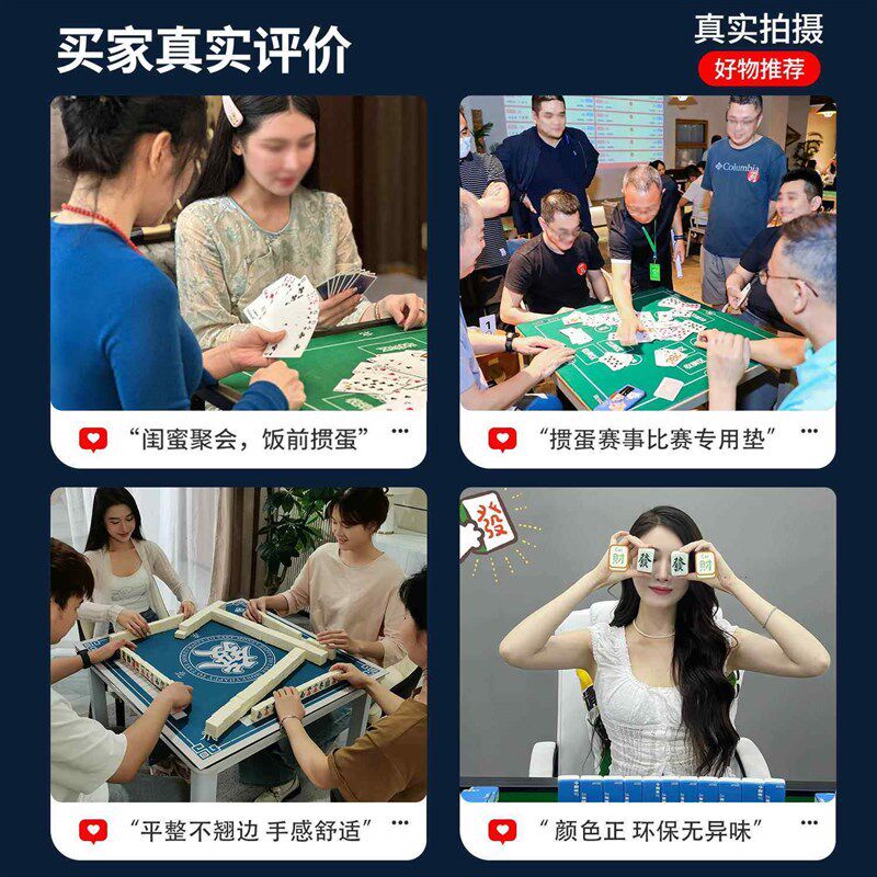 2025新款麻将桌桌布专用桌垫掼蛋桌布打扑克牌加厚消音正方形牌垫