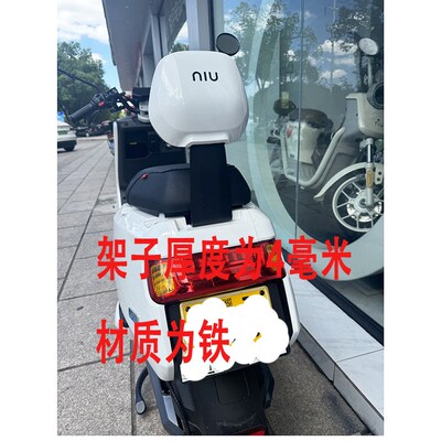小牛NT电动车NTPlay后靠背一体座加厚后软靠垫改装直上改装配件