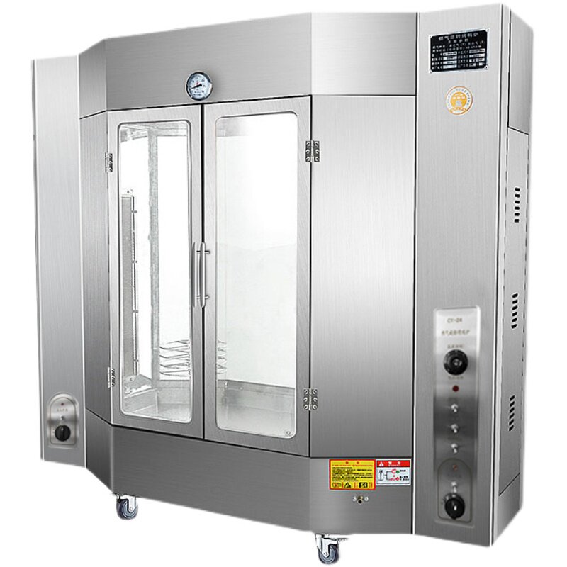 24型烤鸭炉商用燃气控温烤箱电热多功能烤香肠烤炉自动旋转烤鸡炉